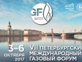 ООО «НГ-Энерго» примет участие в Петербургском Международном Газовом Форуме – 2017