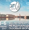 7178 vii peterburgskij mezhdunarodnyj gazovyj forum 2017 98x100 Поздравляем с днём нефтяной и газовой промышленности!